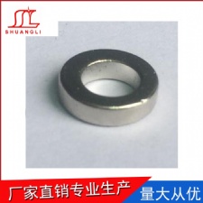 铝镍钴环形磁铁